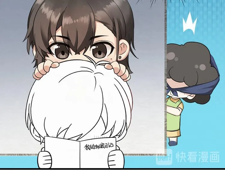 004 私..私生子？？ 第89页
