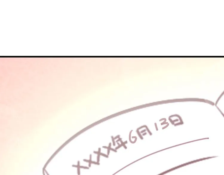 004 私..私生子？？ 第90页