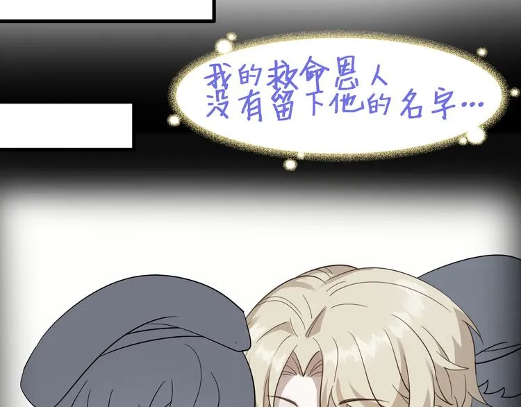 004 私..私生子？？ 第92页