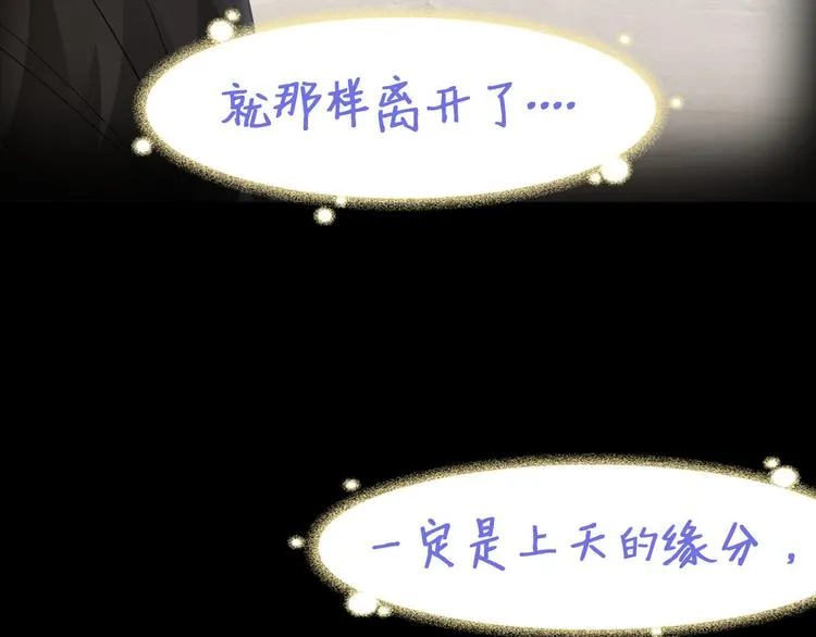 004 私..私生子？？ 第94页