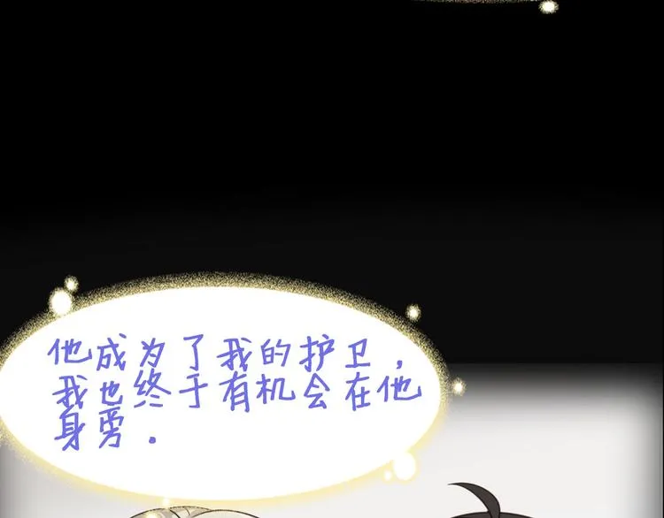 004 私..私生子？？ 第95页
