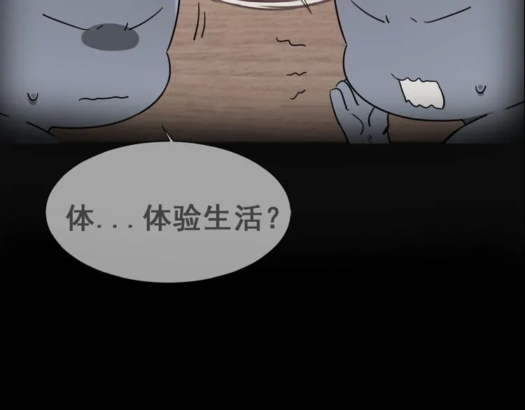 004 私..私生子？？ 第97页
