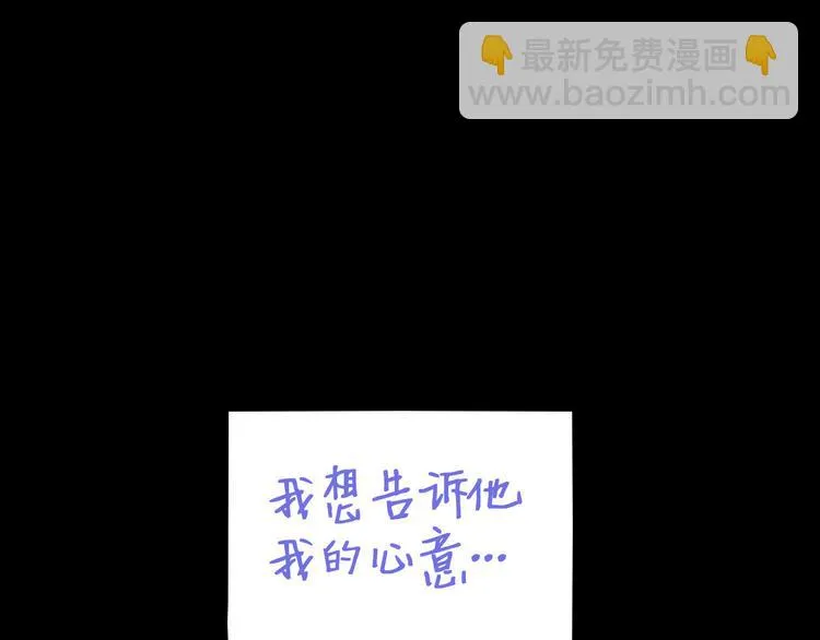 004 私..私生子？？ 第98页