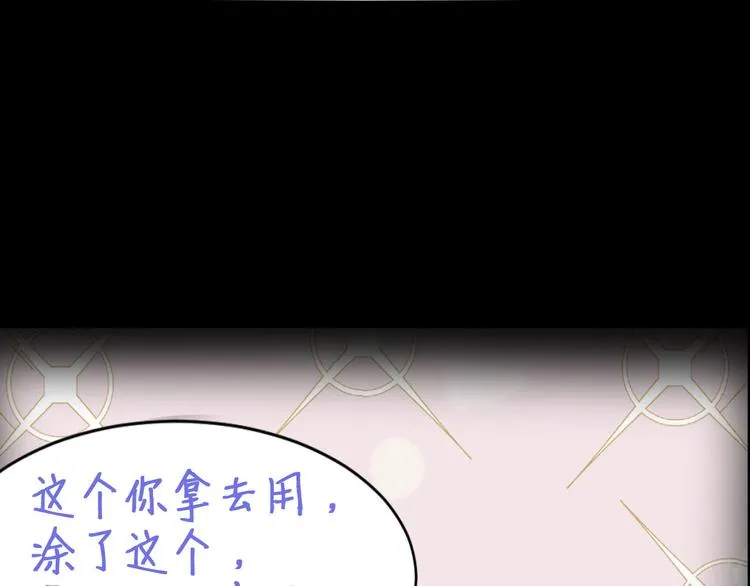 004 私..私生子？？ 第99页