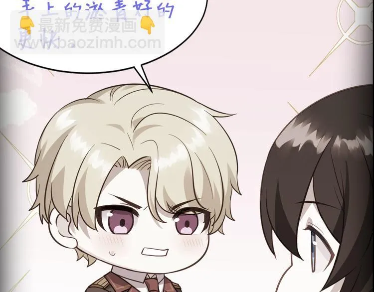 004 私..私生子？？ 第100页