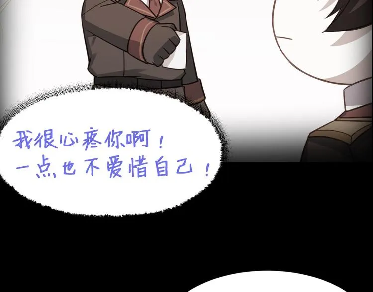 004 私..私生子？？ 第101页