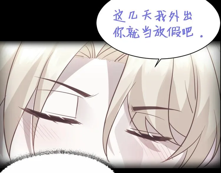 004 私..私生子？？ 第102页