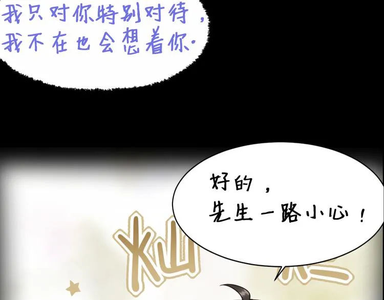 004 私..私生子？？ 第103页