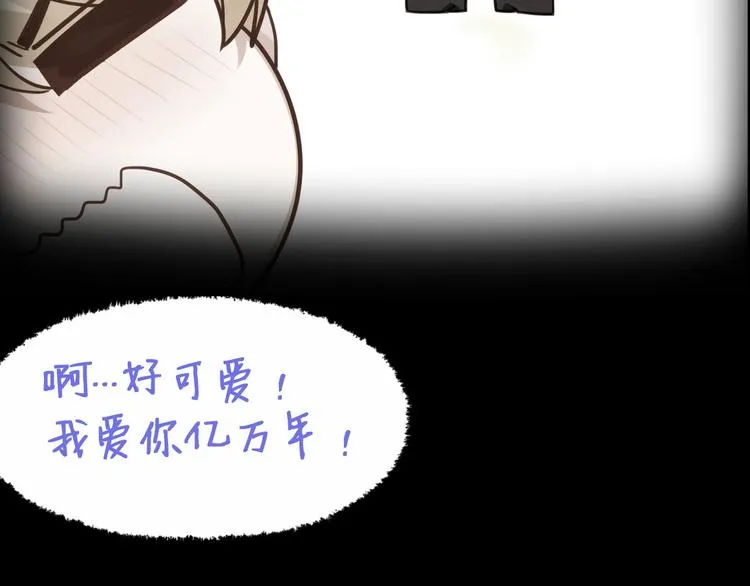 004 私..私生子？？ 第105页
