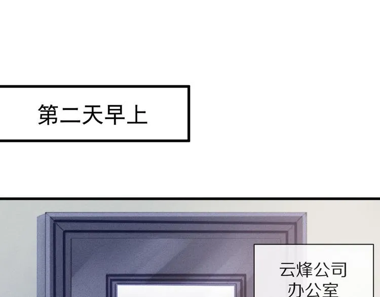 005 再次见面 第8页