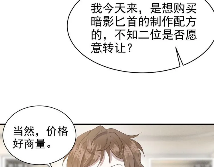 005 再次见面 第10页