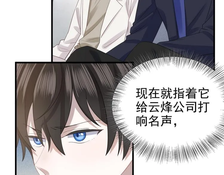 005 再次见面 第13页