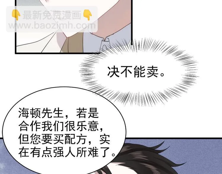 005 再次见面 第14页