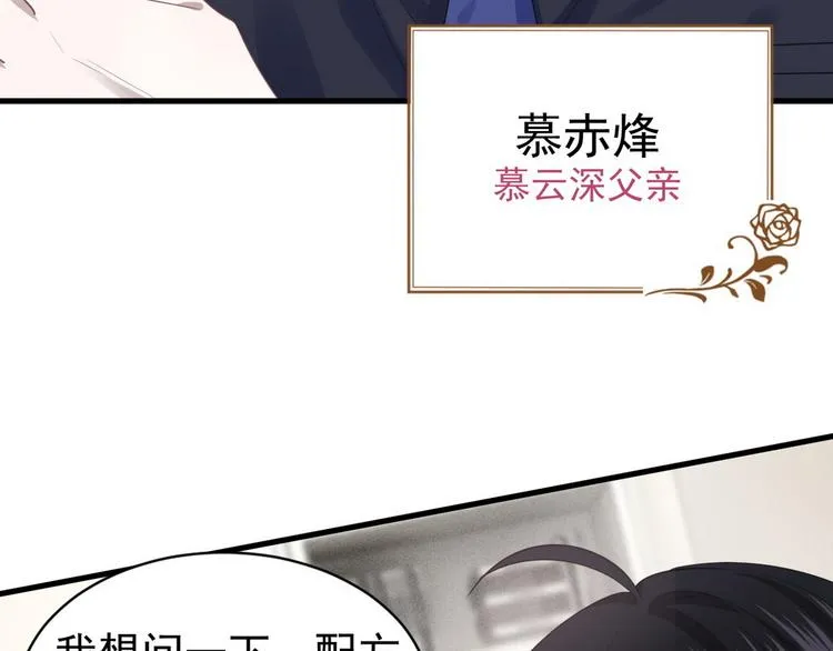 005 再次见面 第16页