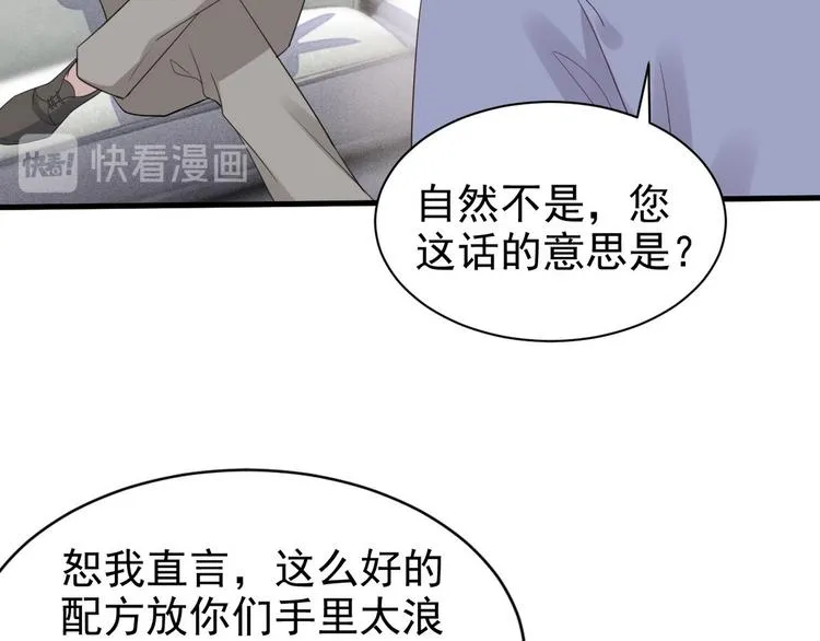 005 再次见面 第18页