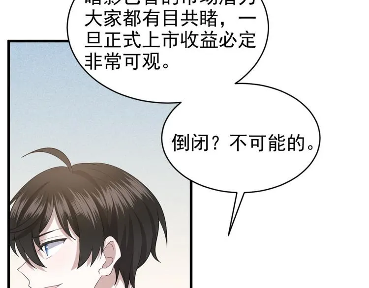 005 再次见面 第21页