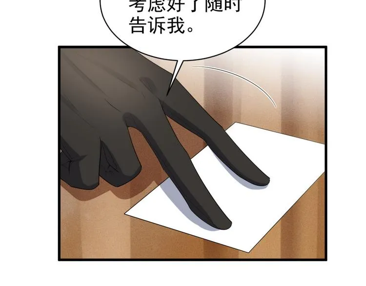 005 再次见面 第27页