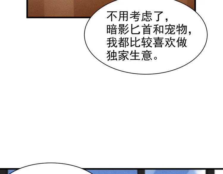 005 再次见面 第30页
