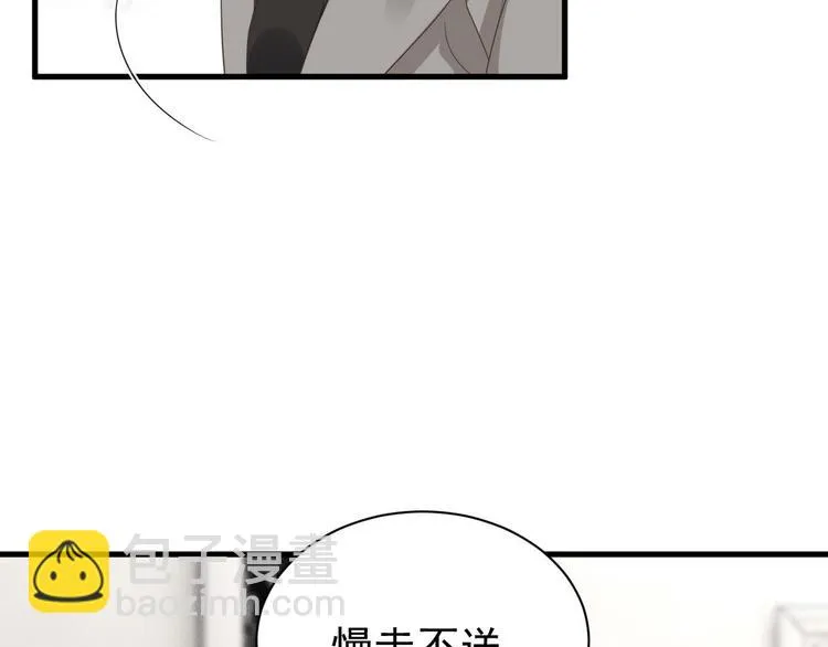 005 再次见面 第34页