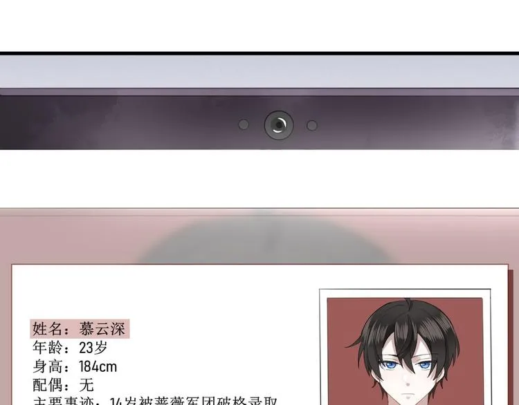 005 再次见面 第57页