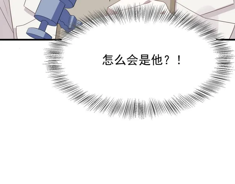 005 再次见面 第68页