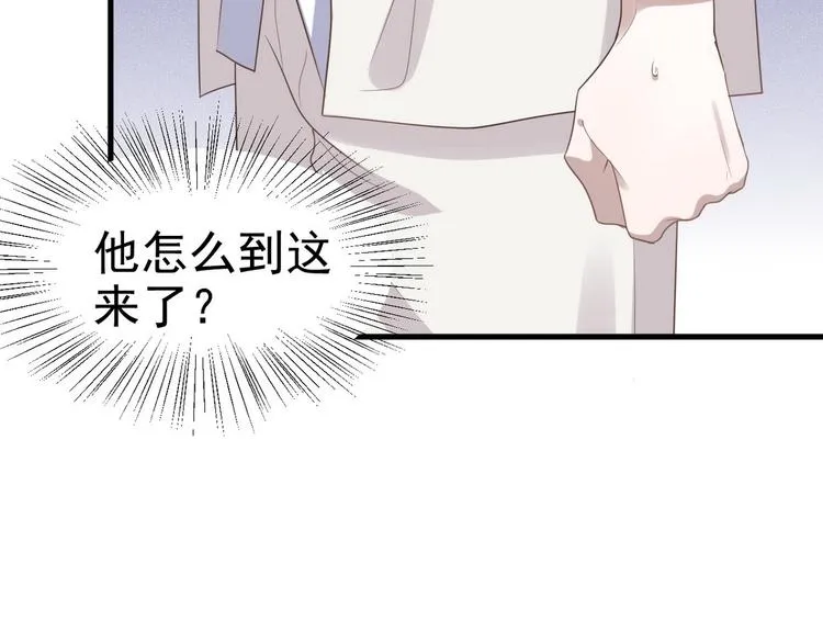 005 再次见面 第78页