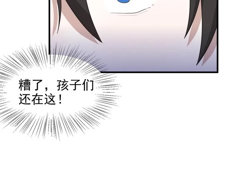 005 再次见面 第82页
