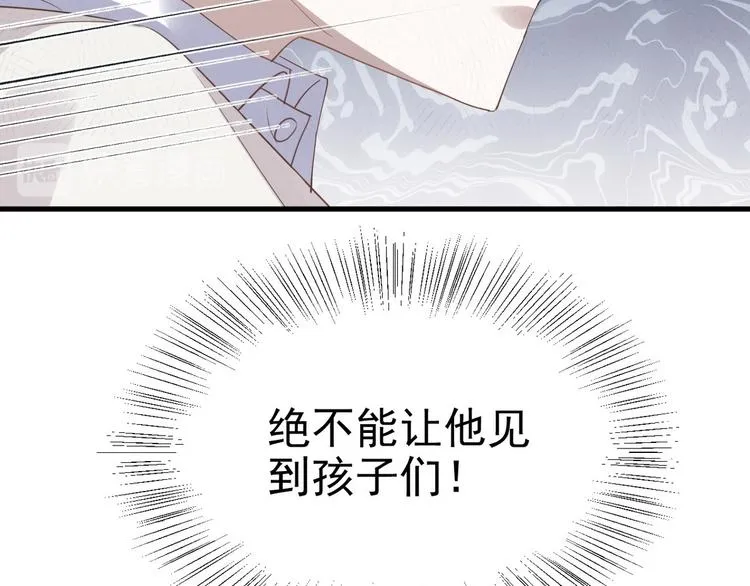 005 再次见面 第88页