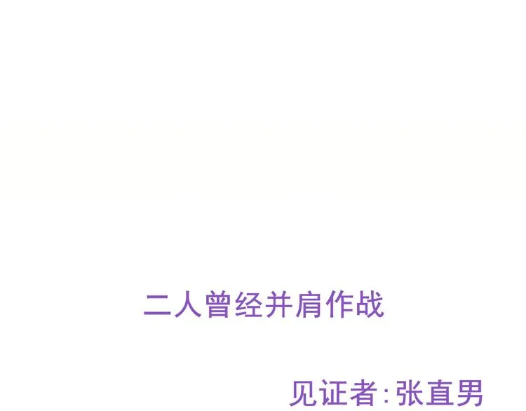 005 再次见面 第99页