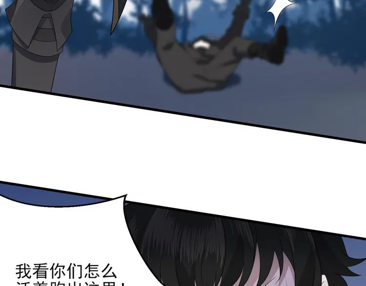 005 再次见面 第103页