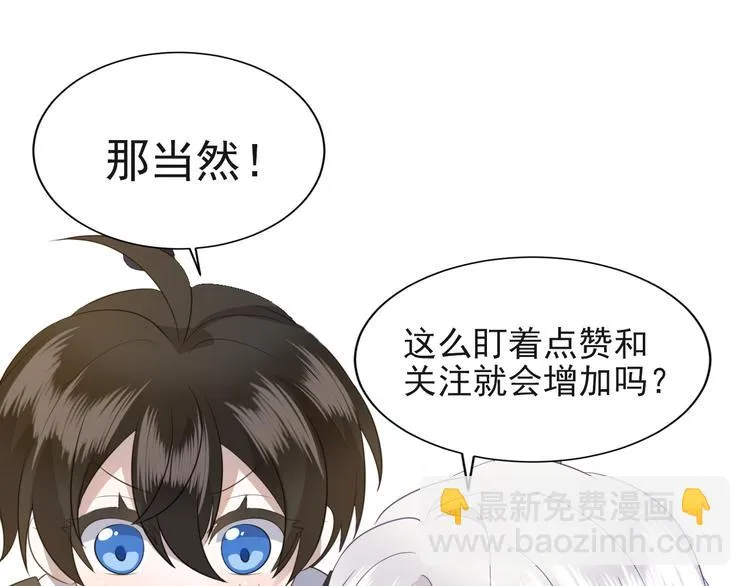 005 再次见面 第115页