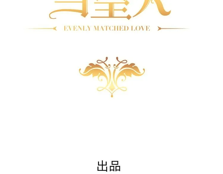 007 英雄救美 第4页