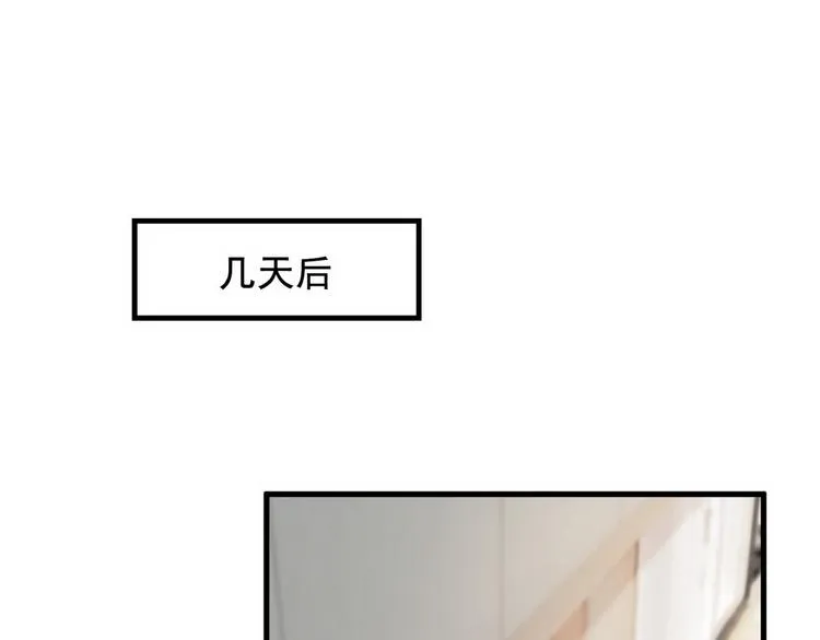 007 英雄救美 第8页