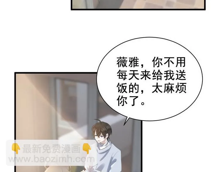 007 英雄救美 第10页