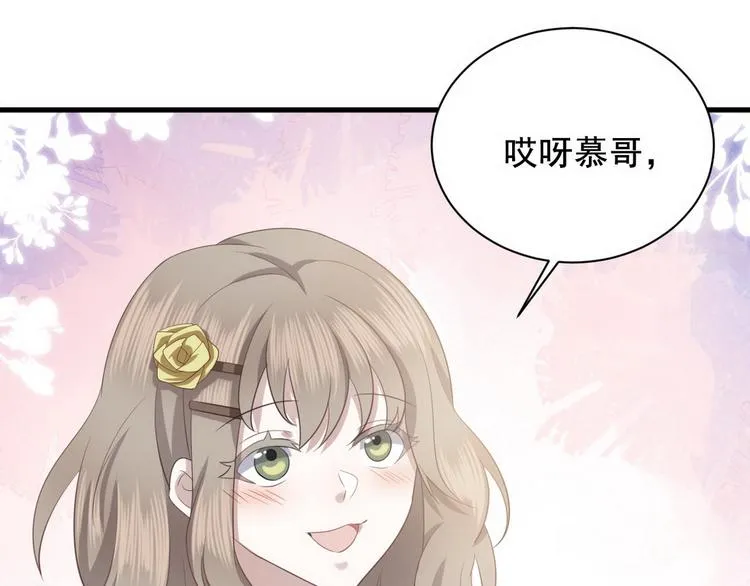 007 英雄救美 第14页
