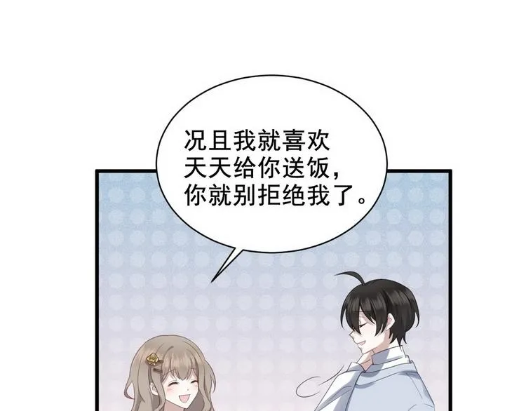 007 英雄救美 第16页