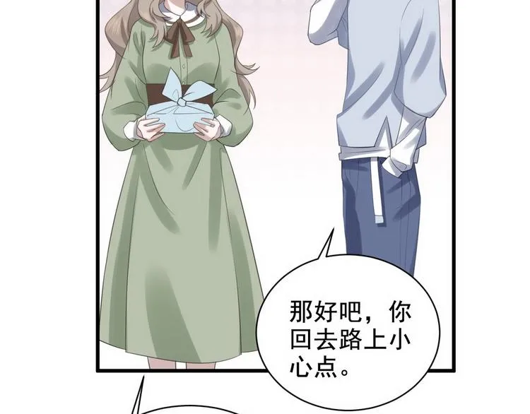 007 英雄救美 第17页