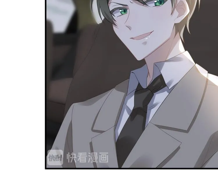007 英雄救美 第21页