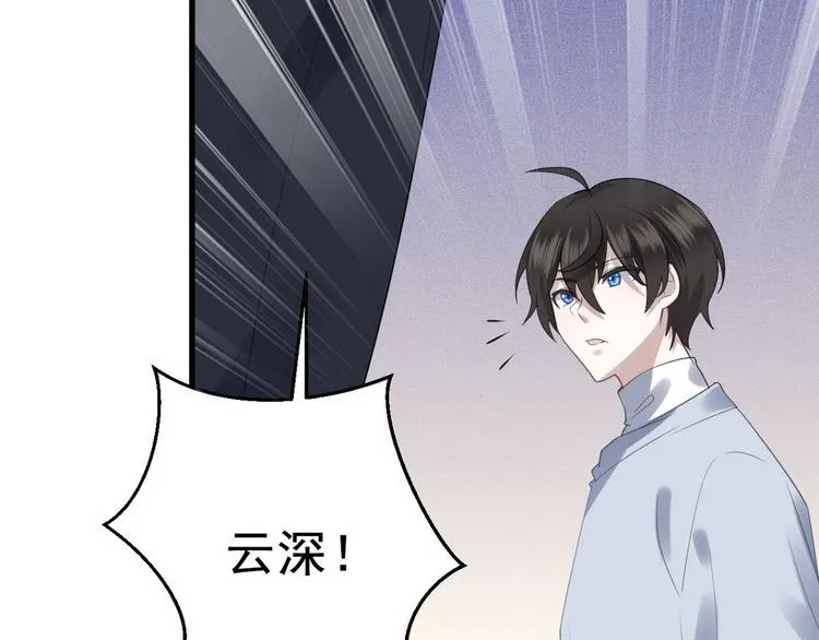 007 英雄救美 第25页