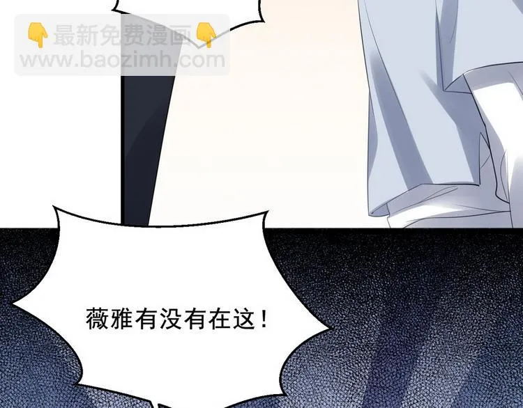 007 英雄救美 第26页