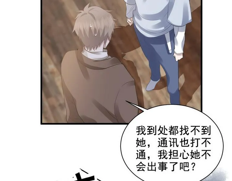 007 英雄救美 第30页