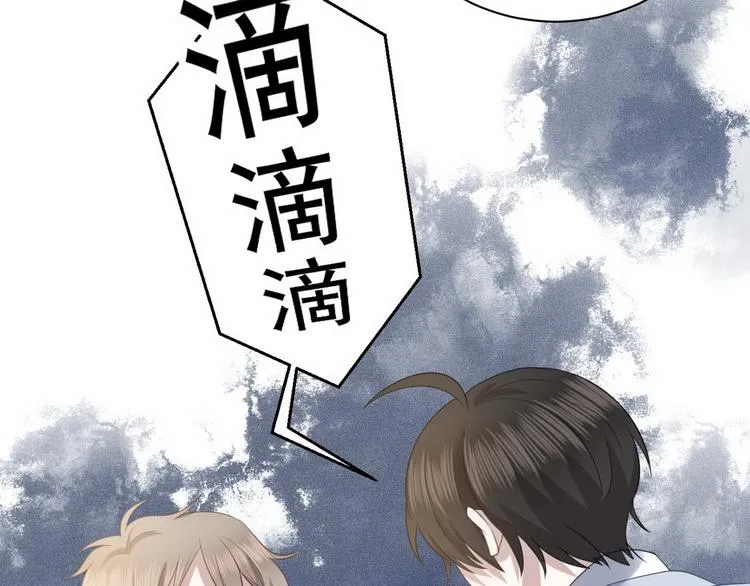 007 英雄救美 第31页