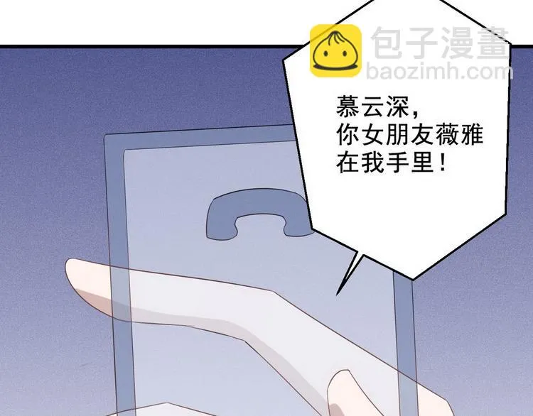 007 英雄救美 第34页