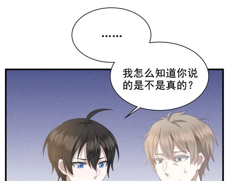 007 英雄救美 第36页