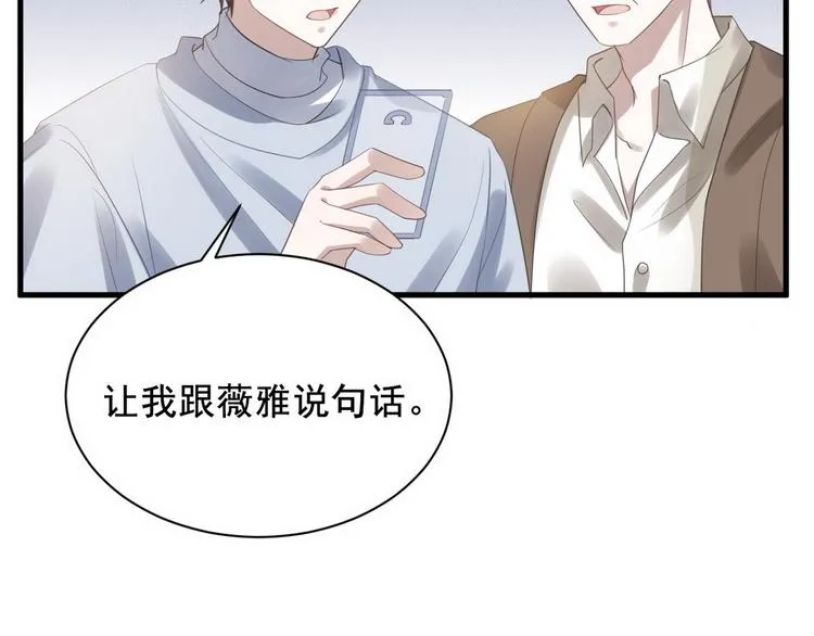 007 英雄救美 第37页