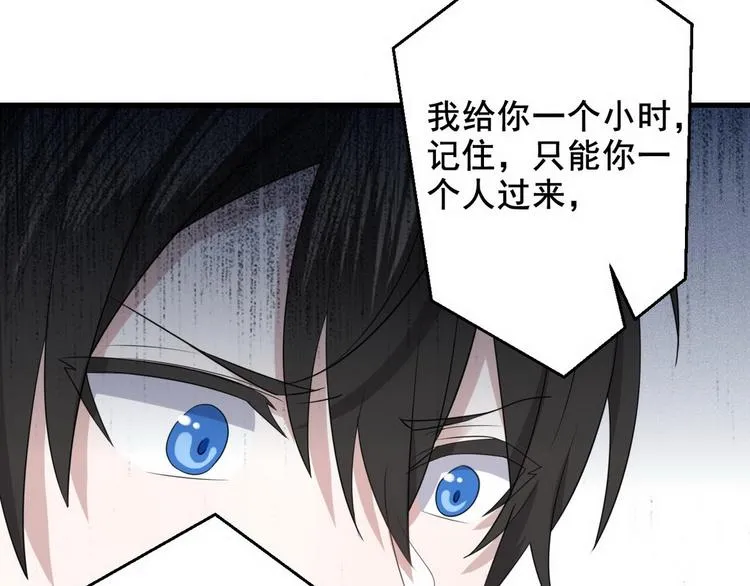 007 英雄救美 第40页