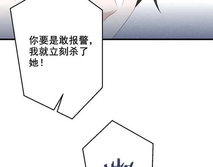 007 英雄救美 第41页