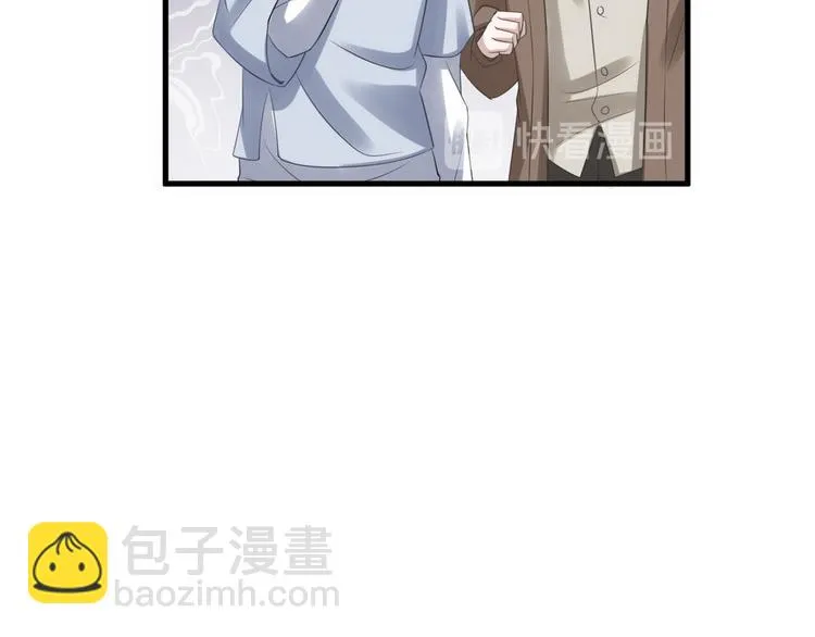007 英雄救美 第43页