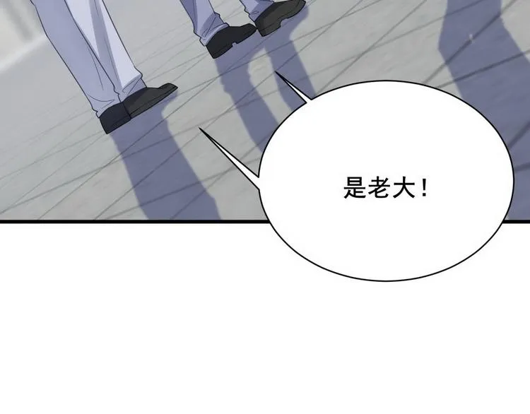 007 英雄救美 第51页