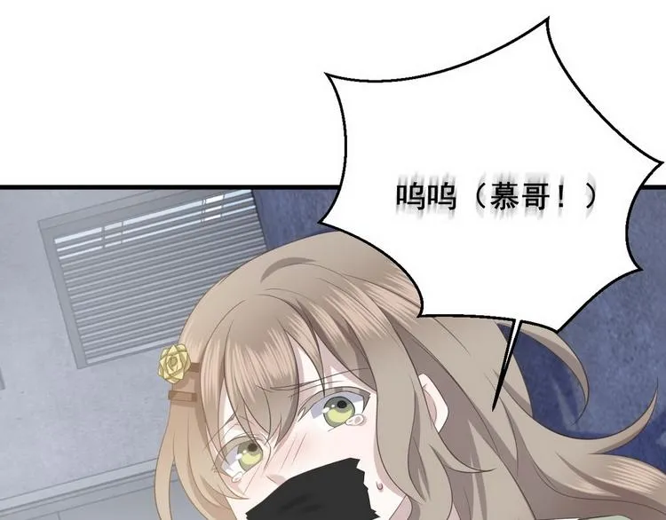007 英雄救美 第57页